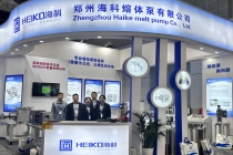 91香蕉视频污版公司参加CHINAPLAS 2024国际橡塑展